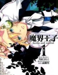 Phong ấn triệu hồi ác quỷ Dantalion