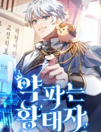 Hoàng Tử Bán Thuốc