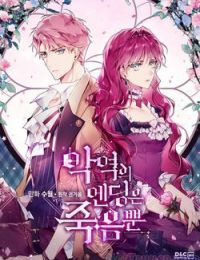 Kết Thúc Của Nhân Vật Phản Diện Chỉ Có Thể Là Cái Chết