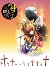 Kamisama no Inai Nichiyoubi