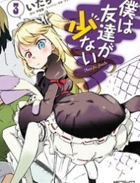 Boku wa Tomodachi ga Sukunai