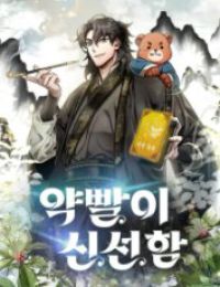 Tăng Lực Thợ Săn