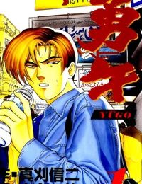 Yugo – Kẻ thương thuyết