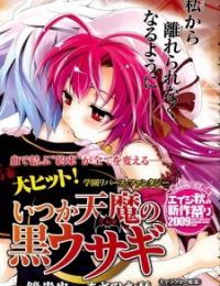 Itsuka Tenma no Kuro Usagi