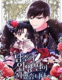 Ta Trở Thành Con Gái Nuôi Của Nam Chính