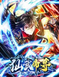 Tiên Võ Đế Tôn