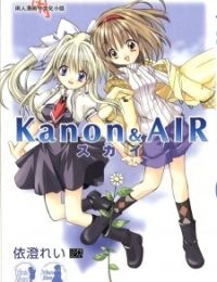 Kanon & Air Sky