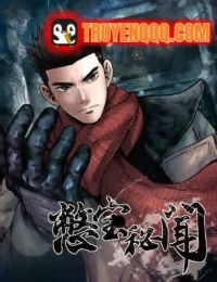 Biệt Bảo Quỷ Sự Lục