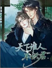 Thiên Hạ Ai Không Biết Quân