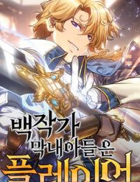 Con Trai Út Của Bá Tước Là Một Người Chơi