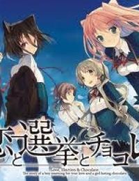 Koi to Senkyo to Chocolate