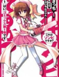 Kore Wa Zombie Desu Ka