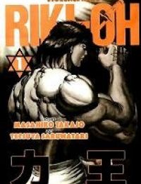 Riki-Oh – Lực Vương