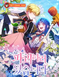 Ta Đến Để Hủy Diệt