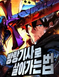 Cẩm Nang Sinh Tồn Của Kỵ Sĩ Lang Thang