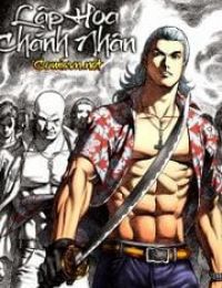 Lập Hoa Chánh Nhân