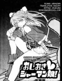 Oshioki Shaman Musume