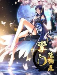 Chưởng Môn Khiêm Tốn Chút