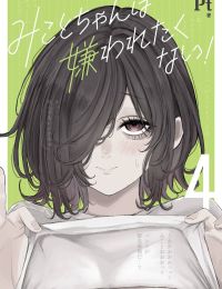 Tình Yêu Ngạt Thở Của Mikoto-Chan