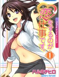 Koi wo Suru no ga Shigoto desu