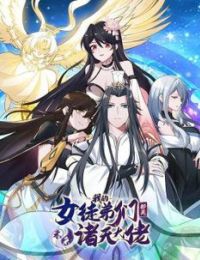 Các Nữ Đồ Đệ Của Ta Đều Là Chư Thiên Đại Lão Tương Lai